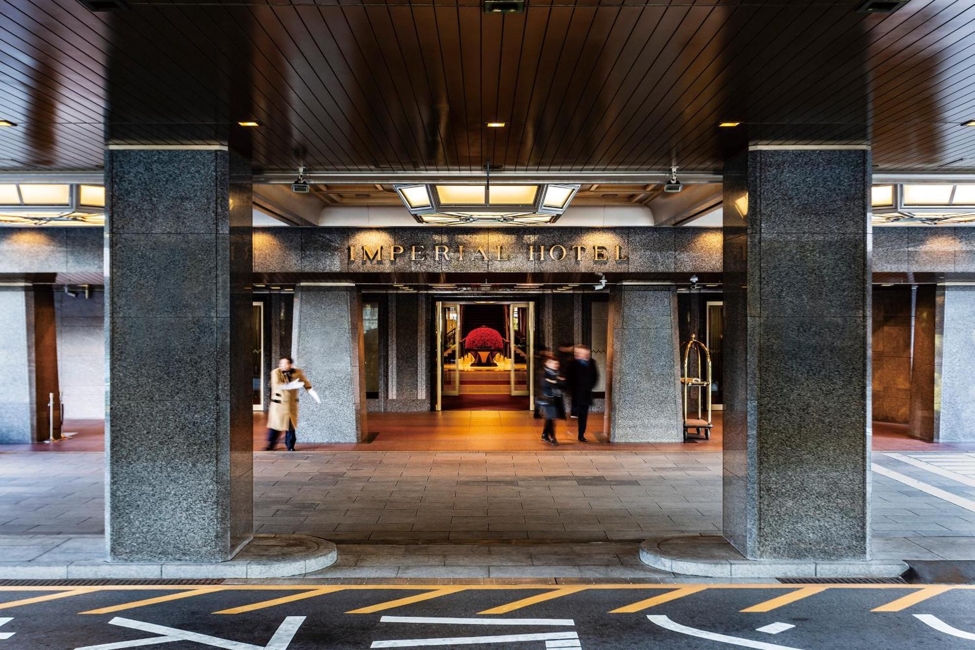 Imperial Hotel Tokyo — Photos 3